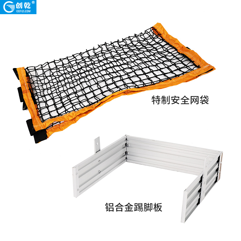 升级版扶手梯子