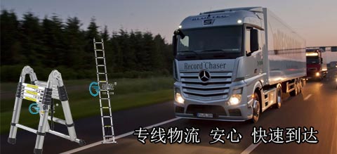 两用工程伸缩梯