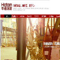 泰州市华通消防装备厂有限公司为什么要用铝合