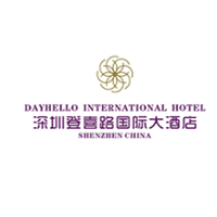 深圳登喜路国际大酒店有限公司梯子采购