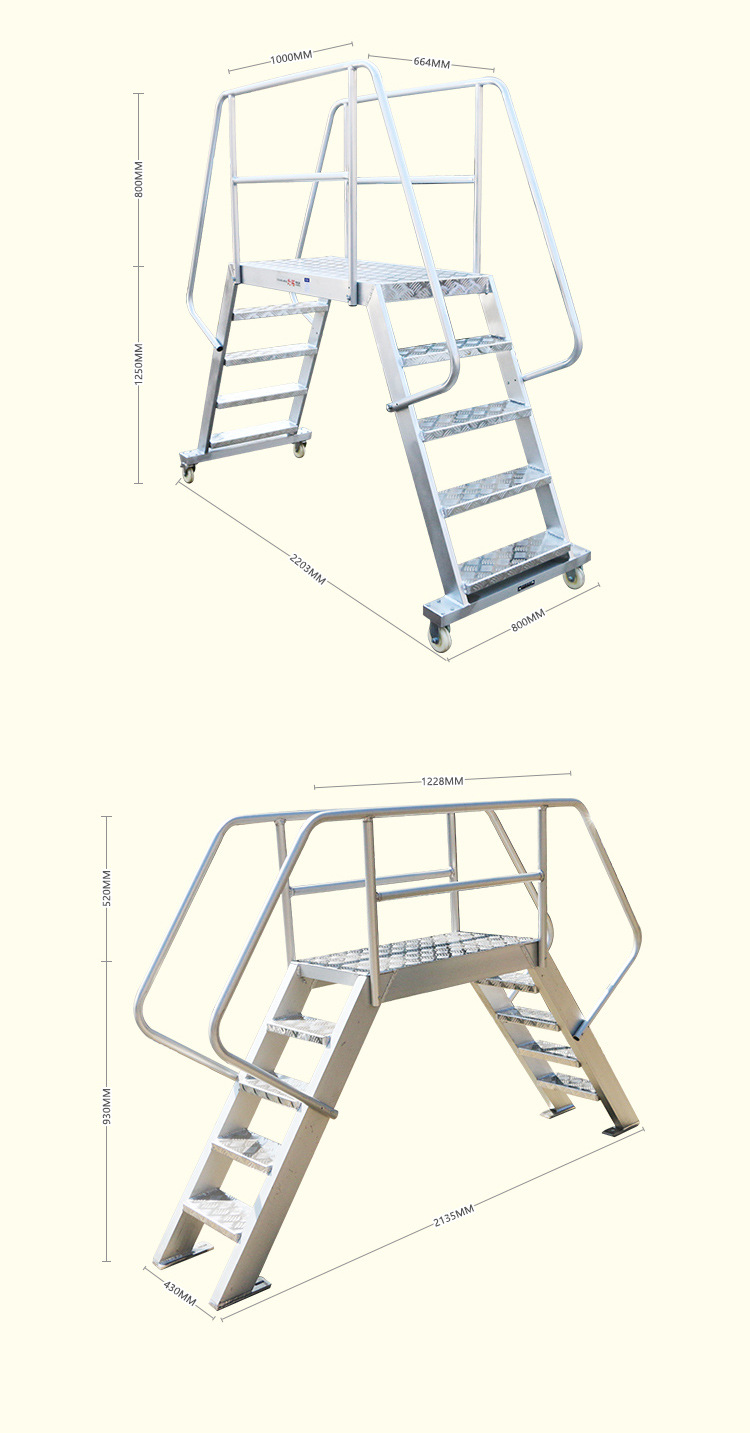 铝合金移动固定跨梯