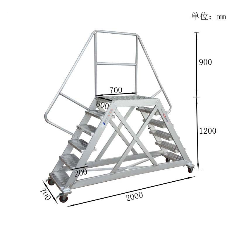 铝合金移动固定跨梯